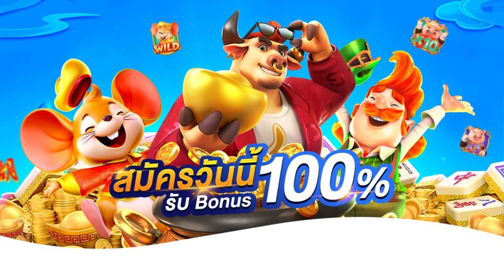 สล็อต ออนไลน์ ฝากถอน ไม่มีขั้นต่ำ